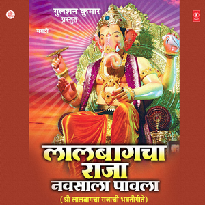 Paavlaay Raja Navsala