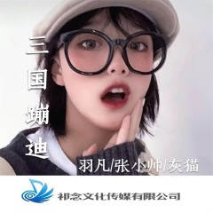 乌林之西宜都之北蹦迪抖音 (DJ版)