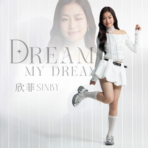 Dream My Dream