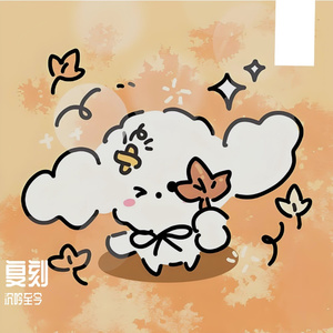 面具