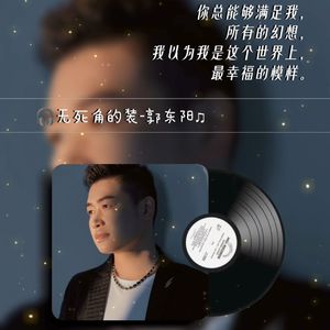 无死角的装 成品