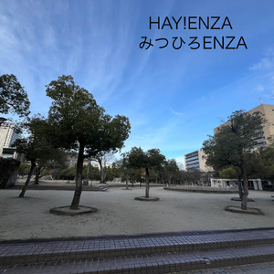 手放す勇気を持て！