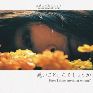 ちょっと待ってよ