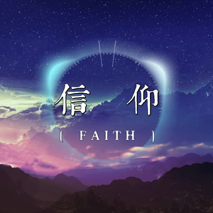 麻醉师（翻自 胡睿）