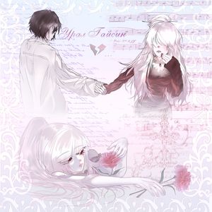 моя мини принцесса