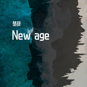 伤心游击队（sad squaad）