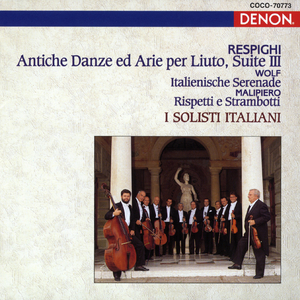 リュートのための古い舞曲とアリア 第3組曲（1932）I- イタリアーナ