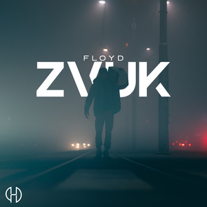 Zvuk