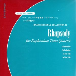 Bass brass quartet [Rhapsody]幻想曲 已重置