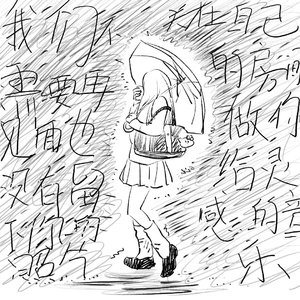 隔离（Prod.by Jeston）