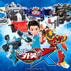 비밀친구 헬로카봇 (헬로카봇 X 오프닝) (inst.)