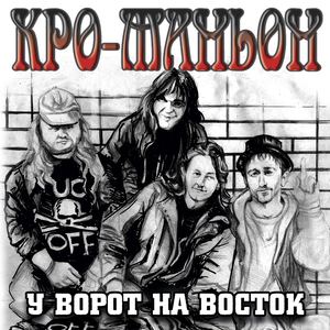 Тварь