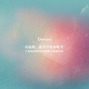 听雨落下（伴奏）