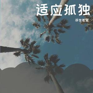 这城市风总是很大