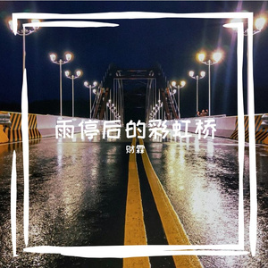 掀呢敲棠接杂购忧