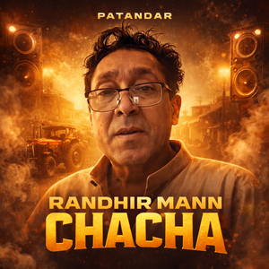 Randhir Mann Chacha