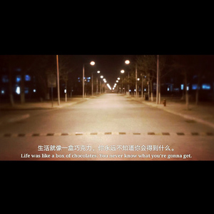 如果这个世界很安静