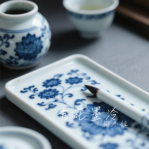 青花墨冷