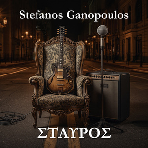 Σταύρος