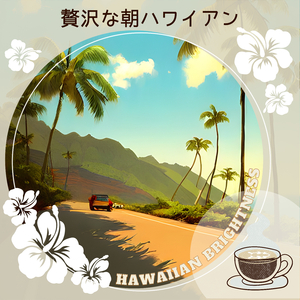Waianae Waves