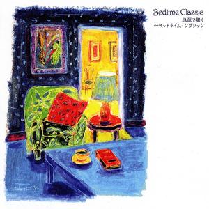 シューマン：トロイメライ