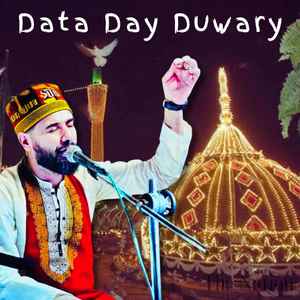 Data Day Duwary