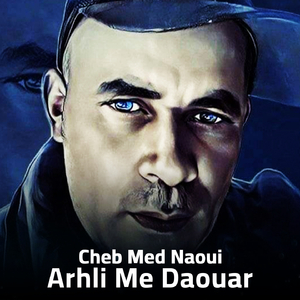 Arhli Me Daouar