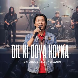 Dil Ki Doya Hoyna