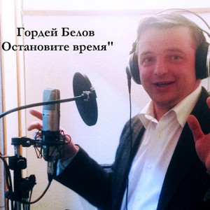 Помолись на всякий случай