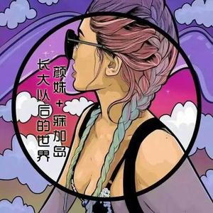 蹦迪摇 (终极环绕)