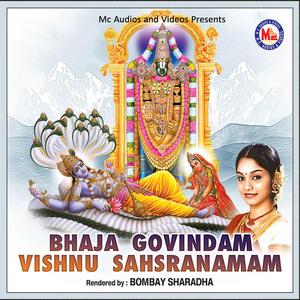 Bhaja Govindam