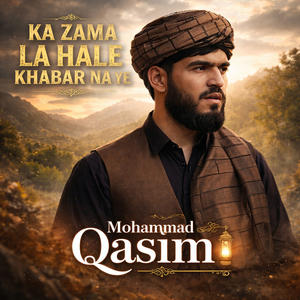Ka Zama La Hale Khabar Na Ye