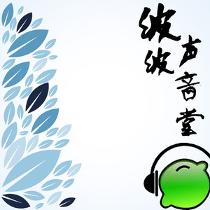 蓝色大门的友情