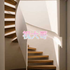 昨日帝王篇 (火辣版)