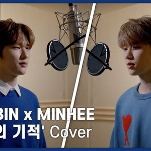 12월의 기적 (Cover)