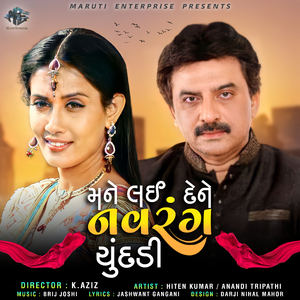 Navarang Chundadi Mangavo (Fatanu)