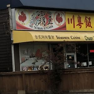 FMVP(prod by Bubbleboy/YvngRiva)