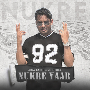 Nukre Yaar