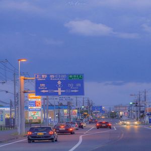 熊熊燃烧的梦想伴奏