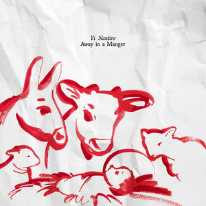 Away in a Manger (Lullaby Version)