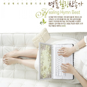 내 기도하는 그 시간