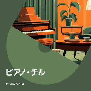 We Contain Multitudes — piano reworks