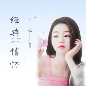 动辄得咎