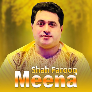 Ishq Che Nimgarai She