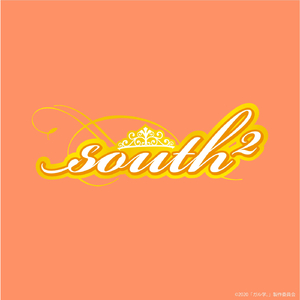 ありがとう　～ひとことあなたに～