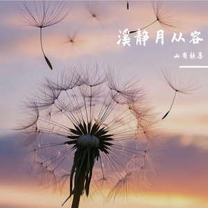 枕雪眠山色