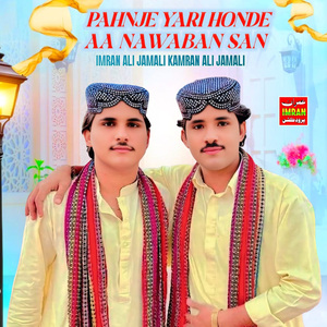 Pahnje Yari Honde Aa Nawaban San