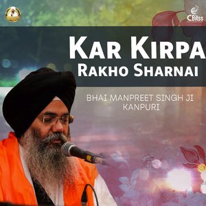 Kar Kirpa Rakho Sharnai