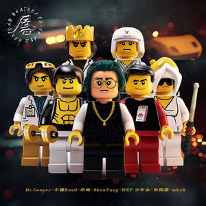 Cooper Army 2025 Cypher