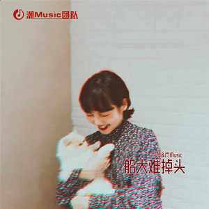 记住我就好